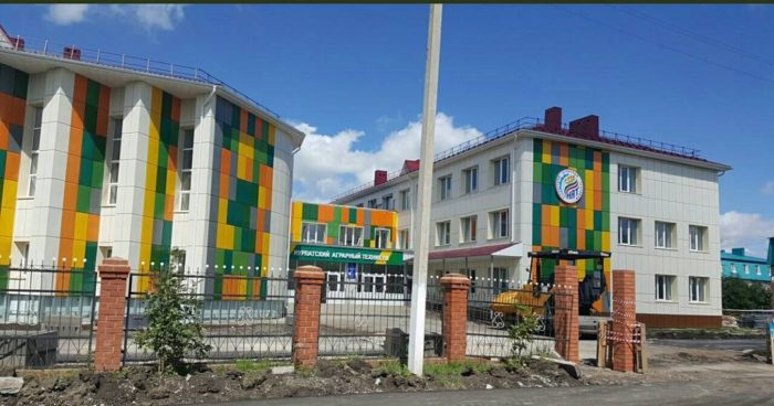Нурлатский Аграрный техникум